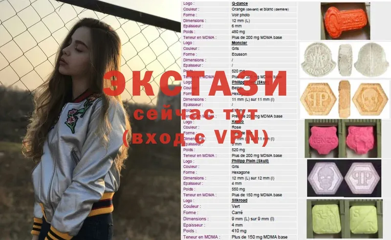 OMG ТОР  Зеленодольск  Экстази louis Vuitton 